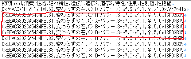 f:id:kaiware1215:20120326175713p:image