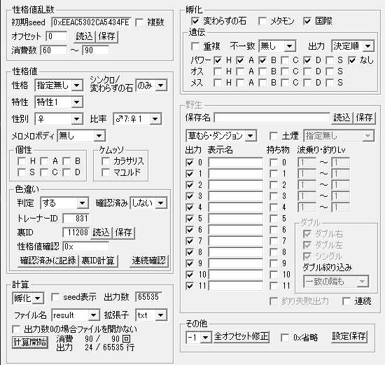 f:id:kaiware1215:20120326181605p:image