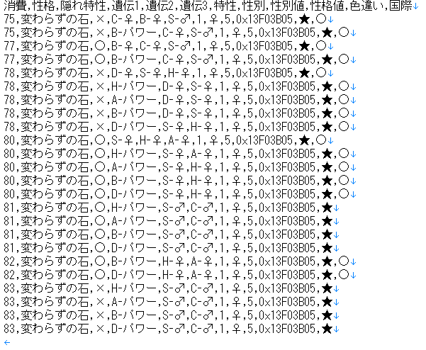 f:id:kaiware1215:20120326181732p:image