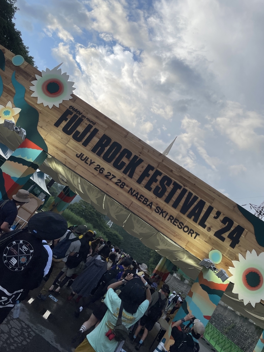 チー牛がぼっちでFUJI ROCK FESTIVAL '24行ってきたよ(1/3