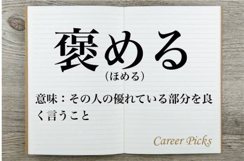 f:id:kaiwasan:20191121180529j:image