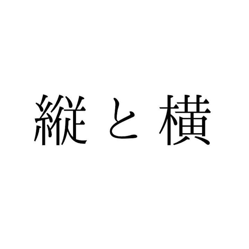 f:id:kaiwasan:20191216215257j:image