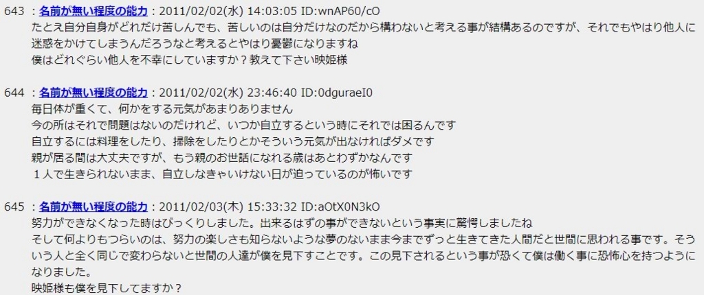 f:id:kaiyaren:20171221170543j:plain f:id:kaiyaren:20171221170543j:plain