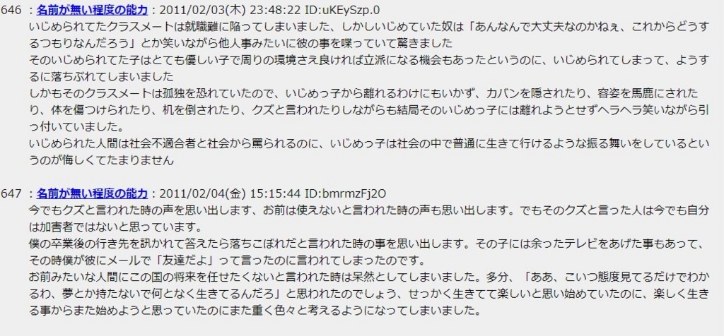 f:id:kaiyaren:20171221170637j:plain f:id:kaiyaren:20171221170637j:plain