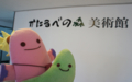 20130609133635