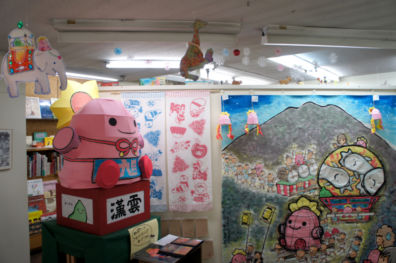 f:id:kaiyo56:20150207122126j:image