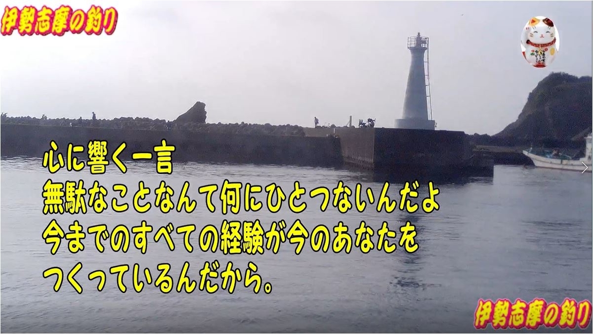 海釣 カイチョウ 倶楽部 海釣 カイチョウ 倶楽部