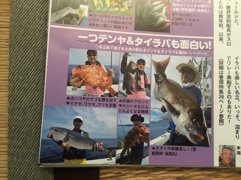 イメージ 5