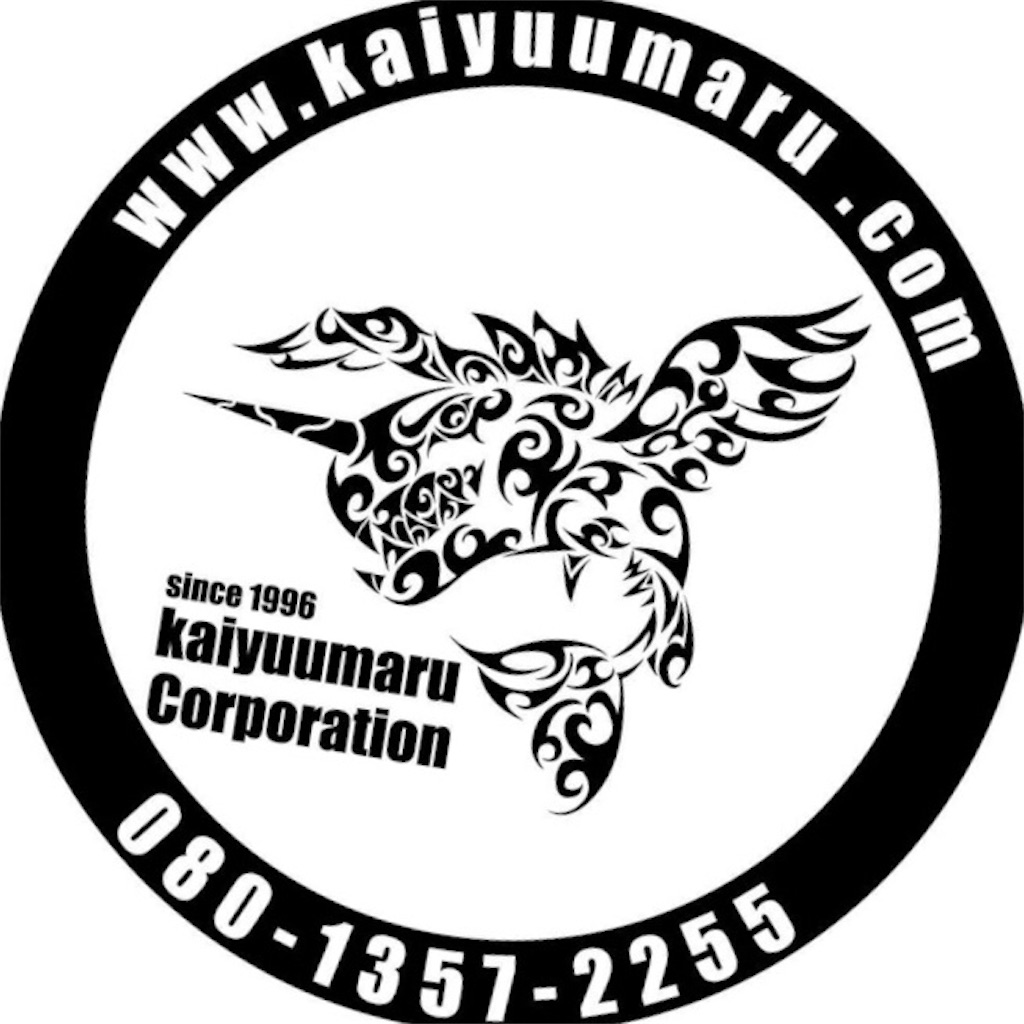 f:id:kaiyuumaru:20200904100704j:image f:id:kaiyuumaru:20200904100704j:image