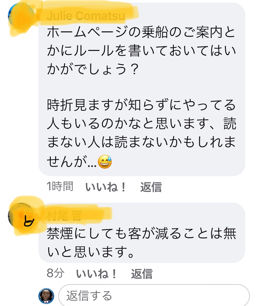 f:id:kaiyuumaru:20210601145452j:image