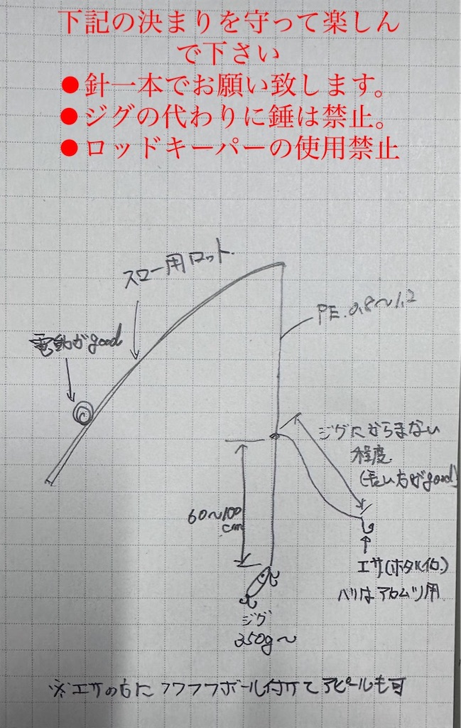 f:id:kaiyuumaru:20240908190839j:image