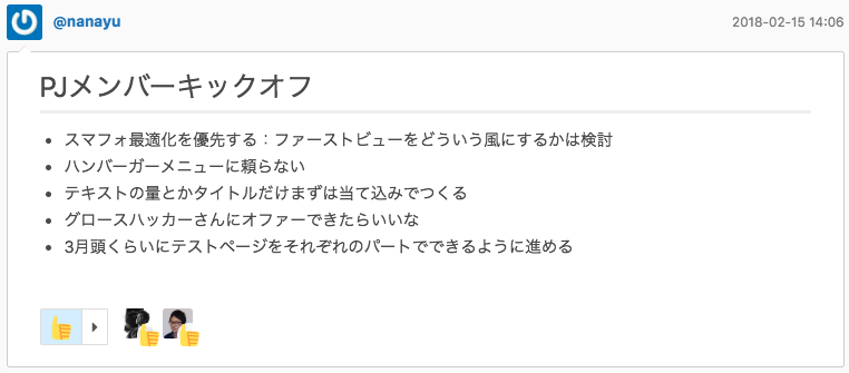 f:id:kaizenplatform:20180622094346p:plain f:id:kaizenplatform:20180622094346p:plain
