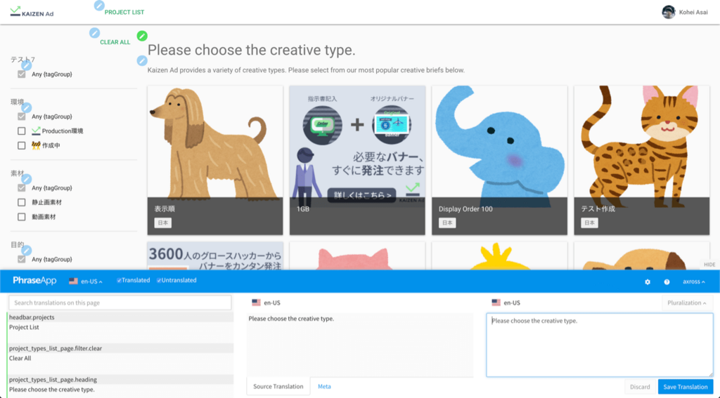 f:id:kaizenplatform:20180629110929p:plain f:id:kaizenplatform:20180629110929p:plain