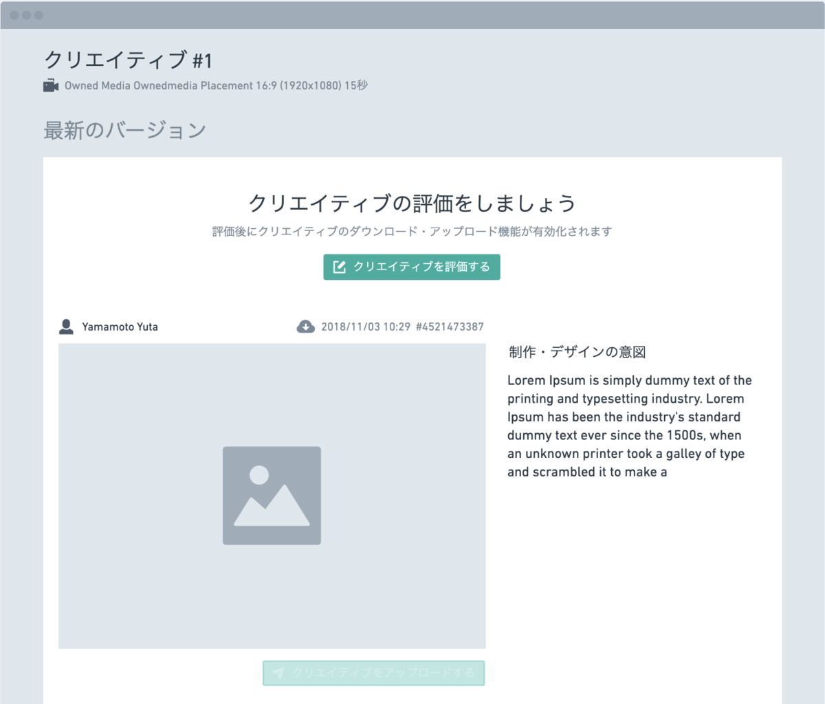 f:id:kaizenplatform:20190325141210p:plain