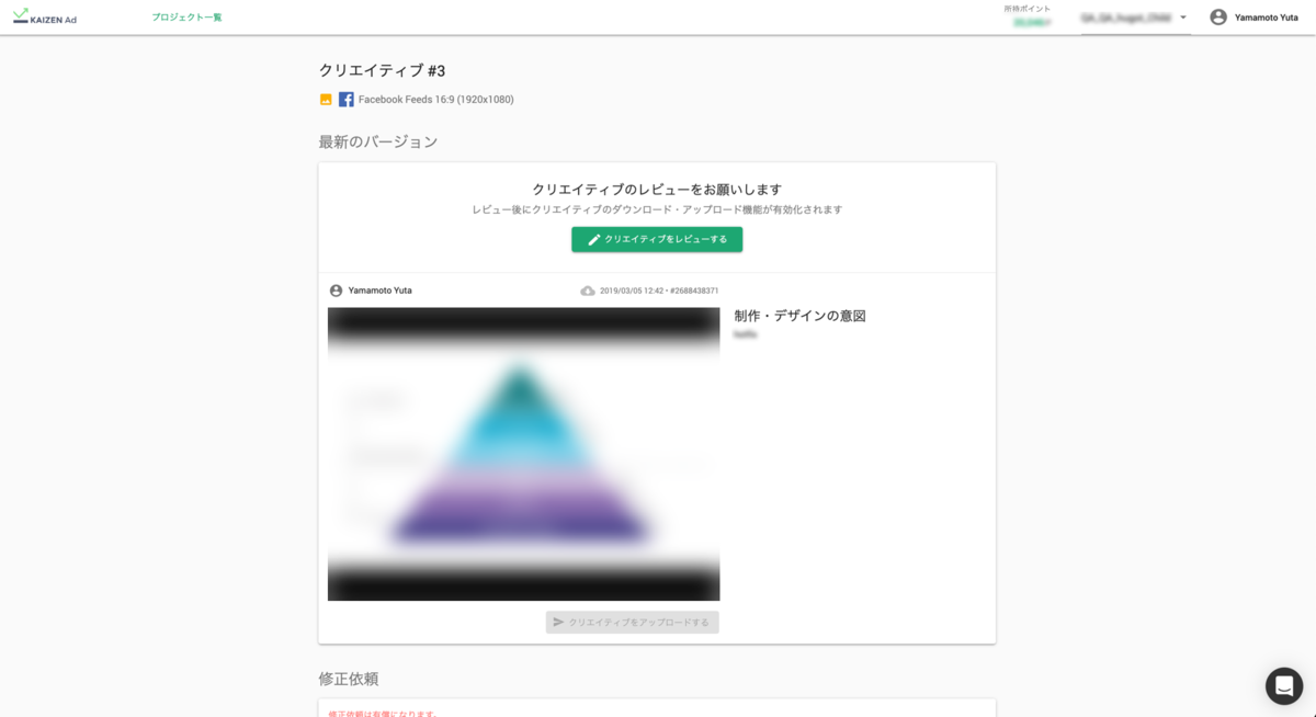 f:id:kaizenplatform:20190325141236p:plain