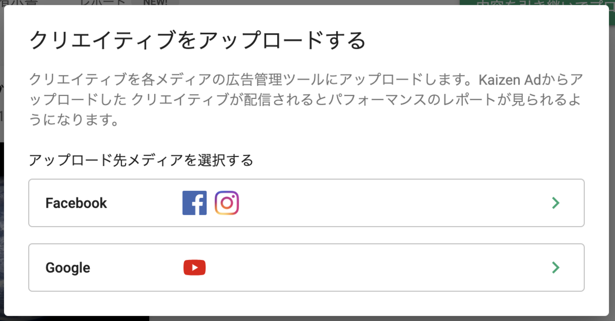 f:id:kaizenplatform:20190419185314p:plain f:id:kaizenplatform:20190419185314p:plain