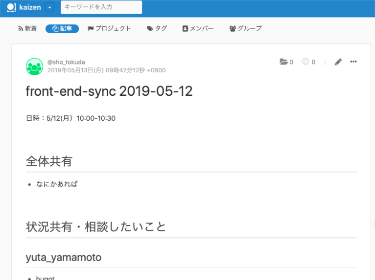 f:id:kaizenplatform:20190619230953p:plain f:id:kaizenplatform:20190619230953p:plain
