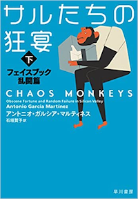 f:id:kaizenplatform:20210310210909p:plain