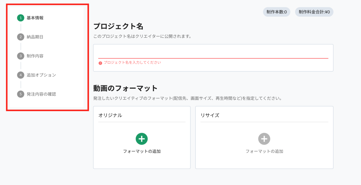 f:id:kaizenplatform:20210623154658p:plain