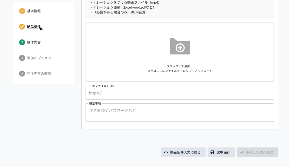 f:id:kaizenplatform:20210625101726p:plain
