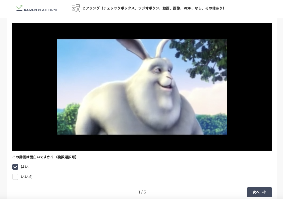 big buck bunny