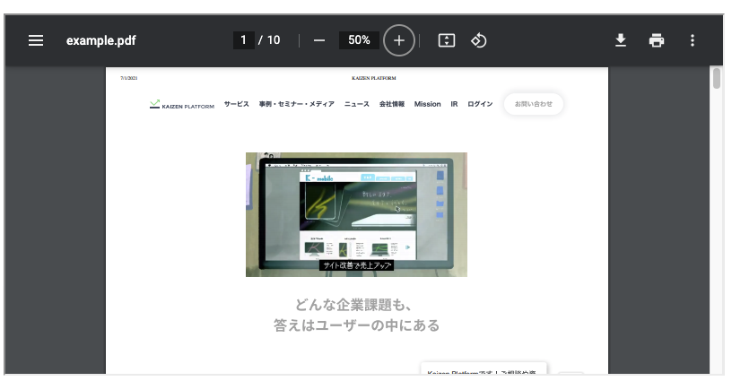 iframe で PDF を表示させる例
