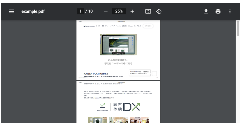 object で PDF を開く