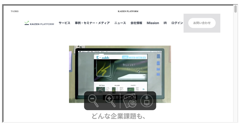 Safari ではツールバーが異なる