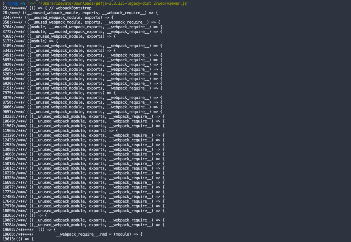 legacy 版に arrow が含まれる