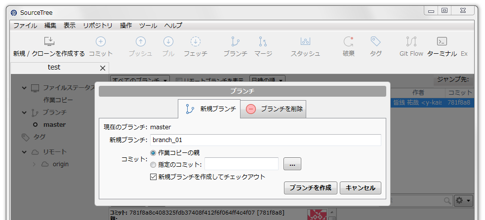 f:id:kaizentech:20170424124307p:plain f:id:kaizentech:20170424124307p:plain