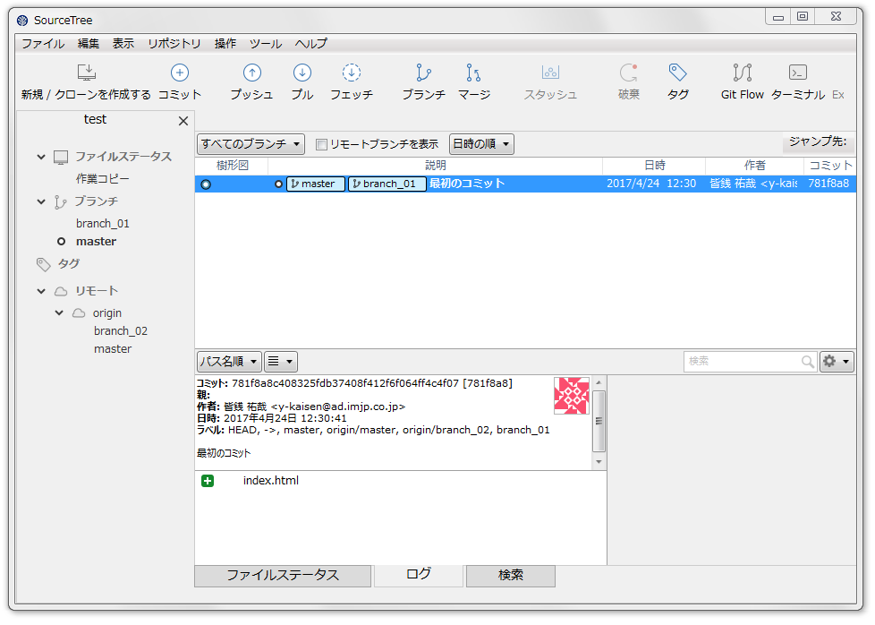 f:id:kaizentech:20170424125504p:plain f:id:kaizentech:20170424125504p:plain