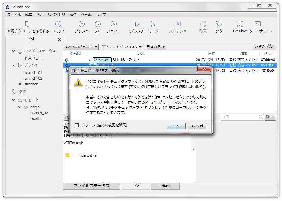 f:id:kaizentech:20170424130108p:plain f:id:kaizentech:20170424130108p:plain