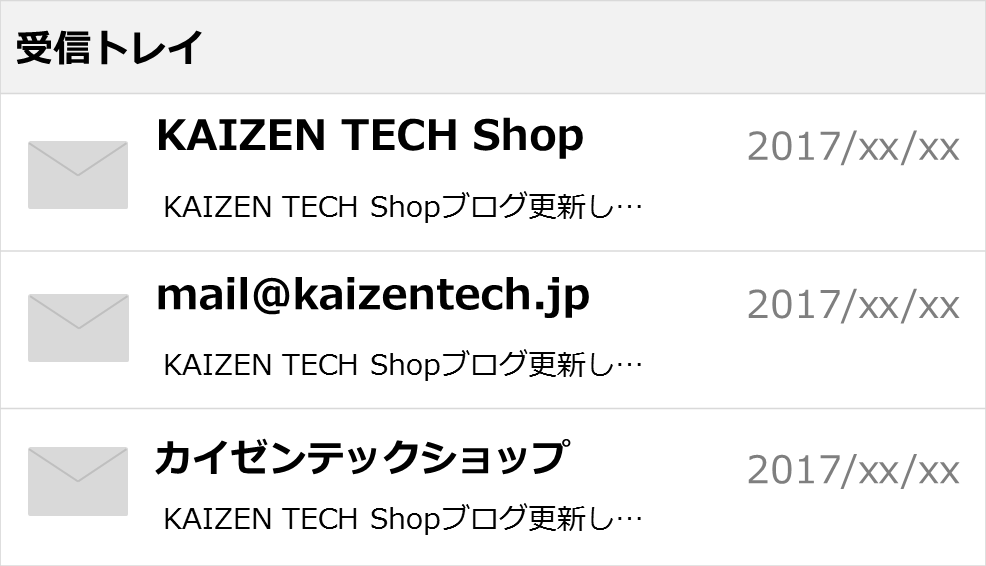 f:id:kaizentech:20170621171131p:plain f:id:kaizentech:20170621171131p:plain