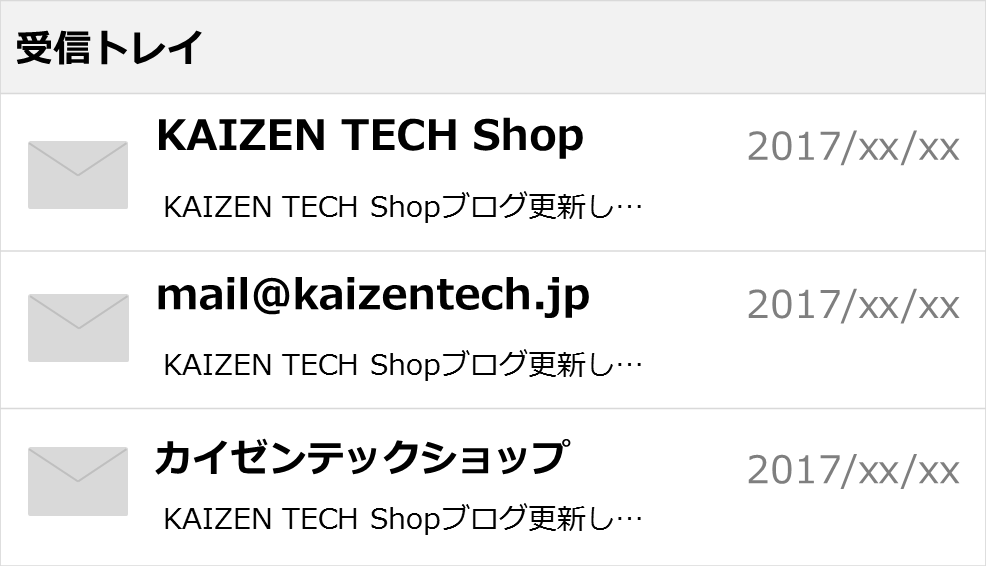 f:id:kaizentech:20170621171131p:plain