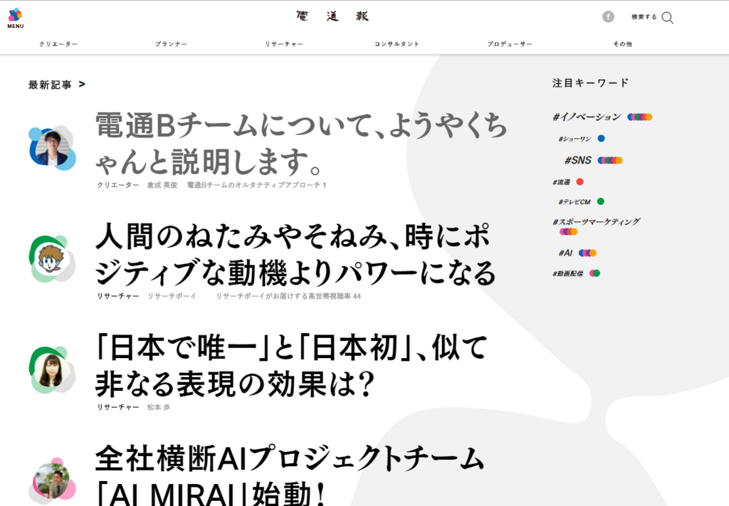 f:id:kaizentech:20180206122601p:plain