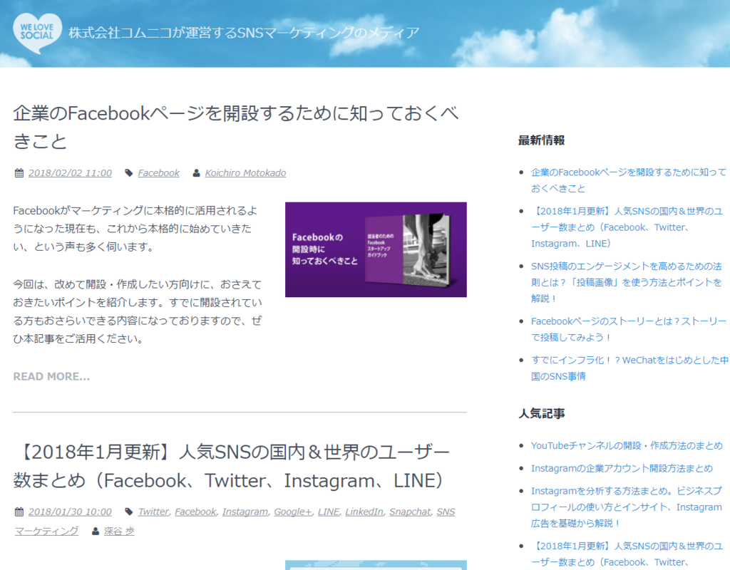 f:id:kaizentech:20180206124041p:plain