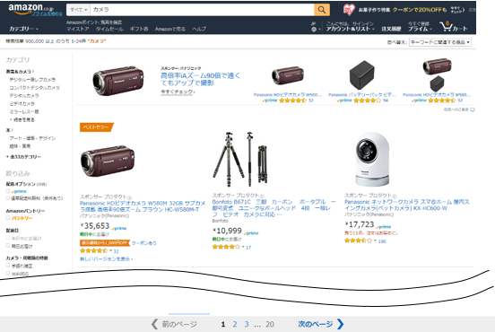 f:id:kaizentech:20180305192120p:plain Amazon