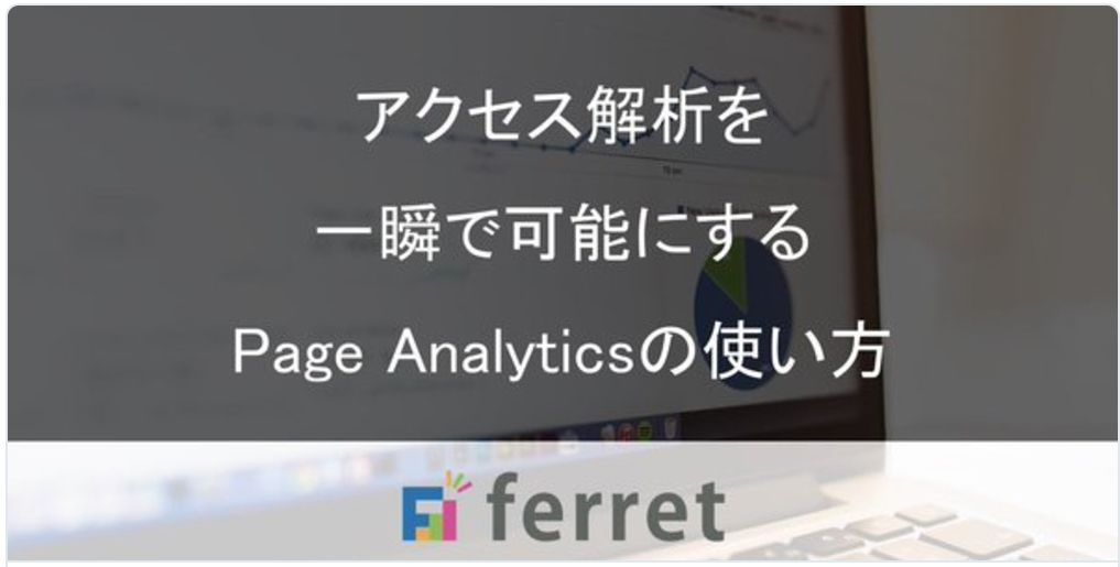f:id:kaizentech:20180803160058j:plain:w500