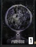 f:id:kaizeruHIGEyamada:20230122184352j:image
