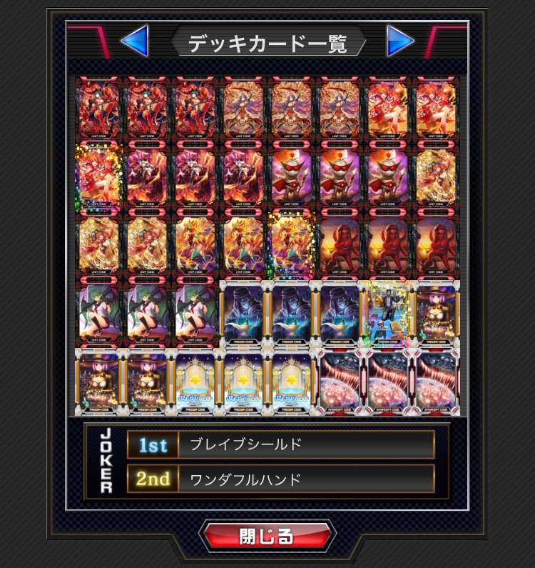 f:id:kaizi_coj:20170506011818p:plain f:id:kaizi_coj:20170506011818p:plain