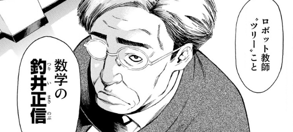 悪の教典 感想ネタバレ 最終回 最終話 結末 まとめ 海賊ブログ日記 悪の教典 感想ネタバレ 最終回 最終話 結末 まとめ 海賊ブログ日記