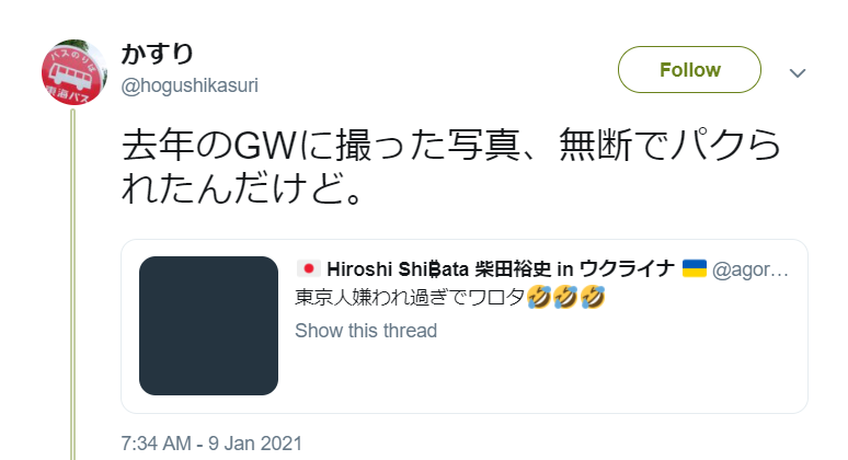 f:id:kaizoku-diary:20210119030318p:plain