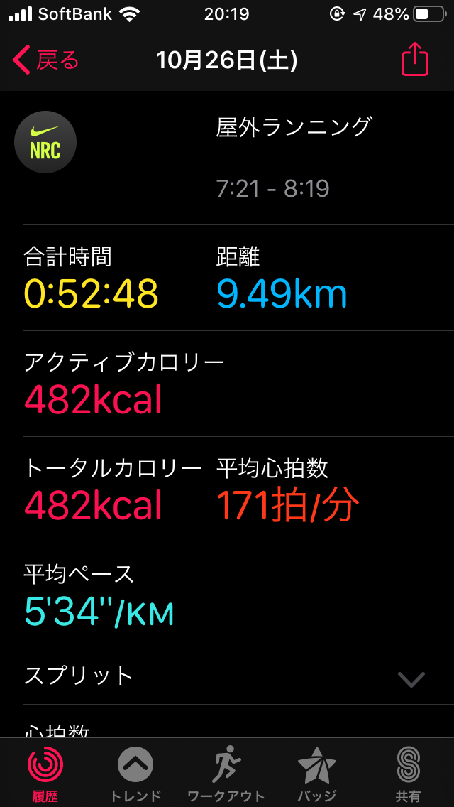 f:id:kajaaki:20191026202513p:plain