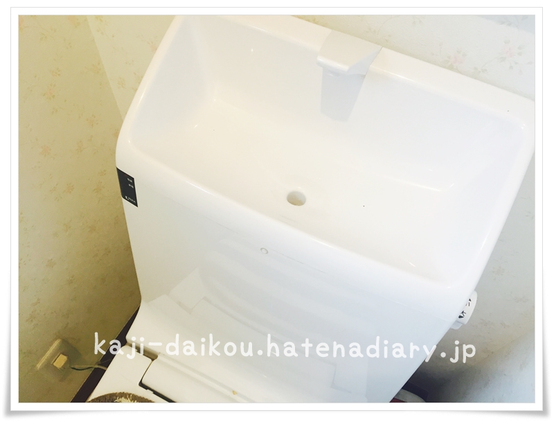 f:id:kaji-daikou:20170622142451j:plain
