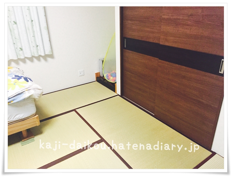 f:id:kaji-daikou:20170622142456j:plain