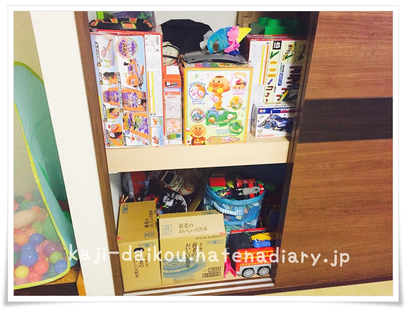 f:id:kaji-daikou:20170622142506j:plain