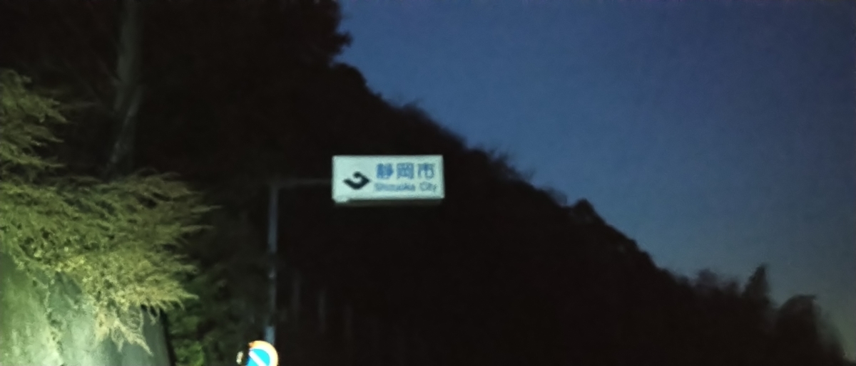 f:id:kaji-ta:20210213175804j:plain