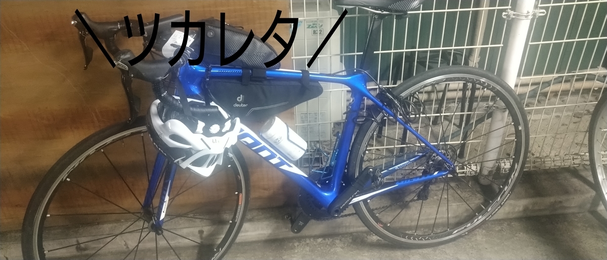 f:id:kaji-ta:20210213180451j:plain