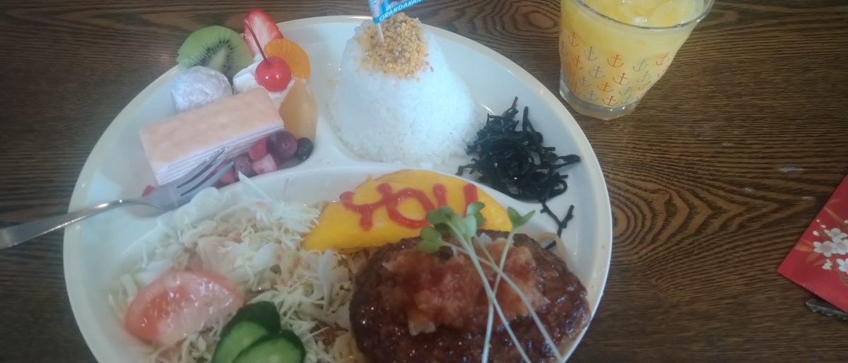 f:id:kaji-ta:20210214165706j:plain