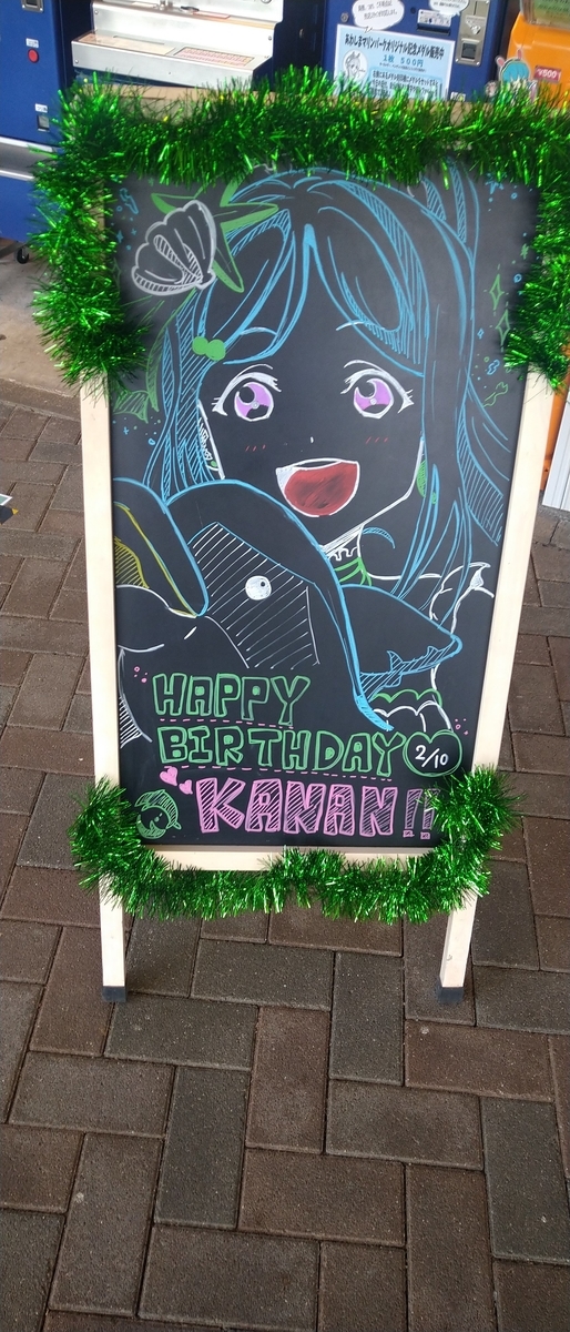 f:id:kaji-ta:20210214220319j:plain